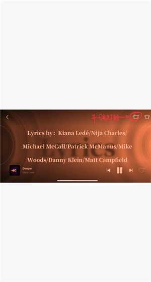 qq音乐横屏模式怎么设置 qq音乐横屏闪光灯怎么开