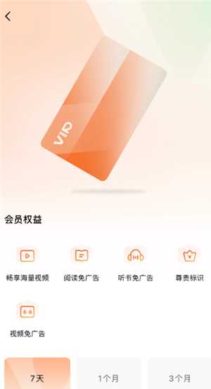 红果短剧钻石等于多少钱 红果短剧钻石兑换比例