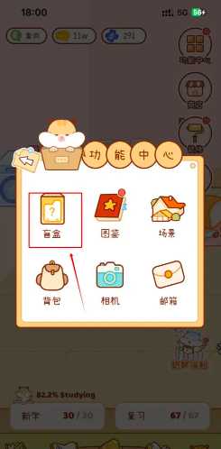 奶酪单词怎么抽盲盒 奶酪单词怎么抽到sss级盲盒 奶酪单词怎么抽盲盒 奶酪单词怎么抽到sss级盲盒