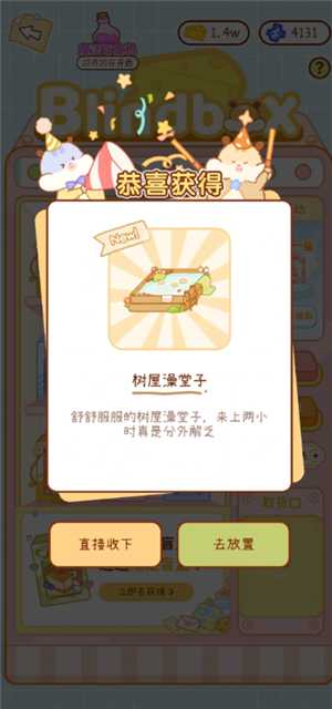 奶酪单词怎么抽盲盒 奶酪单词怎么抽到sss级盲盒 奶酪单词怎么抽盲盒 奶酪单词怎么抽到sss级盲盒