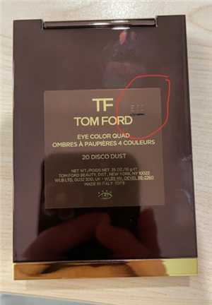 中免日上怎么查保质期 中免日上查保质期是假的吗 中免日上怎么查保质期 中免日上查保质期是假的吗