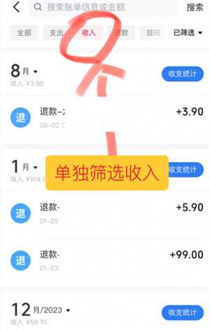 抖音商城消费总金额怎么看 抖音商城消费可以升级等级吗 抖音商城消费总金额怎么看 抖音商城消费可以升级等级吗
