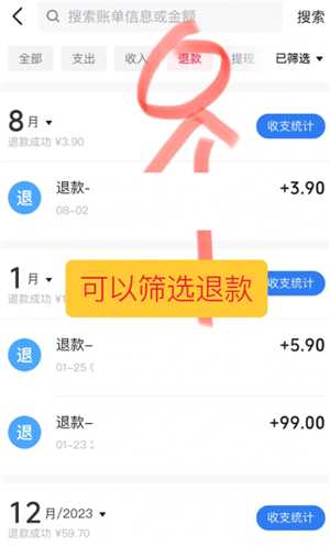 抖音商城消费总金额怎么看 抖音商城消费可以升级等级吗 抖音商城消费总金额怎么看 抖音商城消费可以升级等级吗