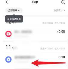 抖音商城消费总金额怎么看 抖音商城消费可以升级等级吗 抖音商城消费总金额怎么看 抖音商城消费可以升级等级吗