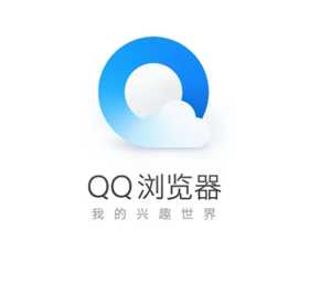 QQ浏览器网页版入口 QQ浏览器网页怎么添加到桌面快捷方式 QQ浏览器网页版入口 QQ浏览器网页怎么添加到桌面快捷方式