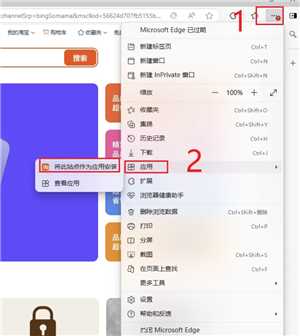 QQ浏览器网页版入口 QQ浏览器网页怎么添加到桌面快捷方式 QQ浏览器网页版入口 QQ浏览器网页怎么添加到桌面快捷方式