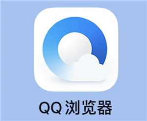 QQ浏览器网页禁止访问怎么解决 QQ浏览器网页禁止访问怎么打开 QQ浏览器网页禁止访问怎么解决 QQ浏览器网页禁止访问怎么打开