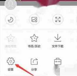 QQ浏览器网页禁止访问怎么解决 QQ浏览器网页禁止访问怎么打开 QQ浏览器网页禁止访问怎么解决 QQ浏览器网页禁止访问怎么打开