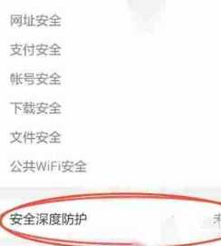 QQ浏览器网页禁止访问怎么解决 QQ浏览器网页禁止访问怎么打开 QQ浏览器网页禁止访问怎么解决 QQ浏览器网页禁止访问怎么打开