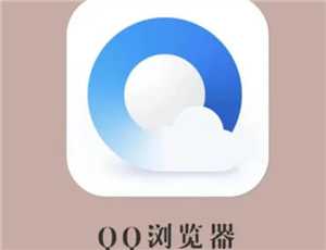 QQ浏览器怎么建立文件夹并发送 QQ浏览器文件夹怎么发送到微信 QQ浏览器怎么建立文件夹并发送 QQ浏览器文件夹怎么发送到微信