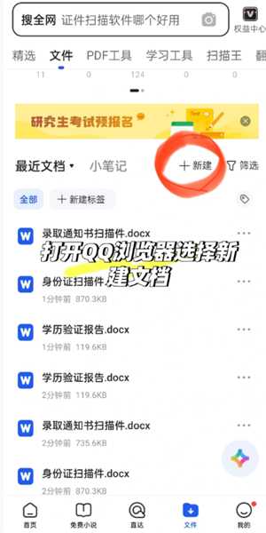 QQ浏览器怎么建立文件夹并发送 QQ浏览器文件夹怎么发送到微信 QQ浏览器怎么建立文件夹并发送 QQ浏览器文件夹怎么发送到微信