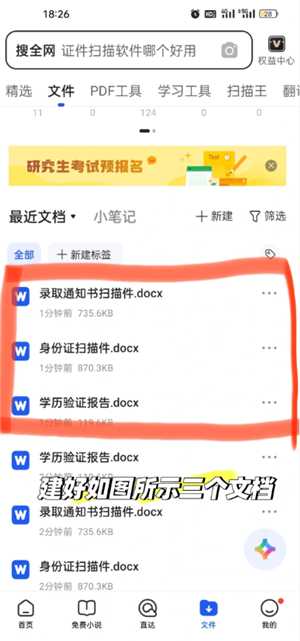 QQ浏览器怎么建立文件夹并发送 QQ浏览器文件夹怎么发送到微信 QQ浏览器怎么建立文件夹并发送 QQ浏览器文件夹怎么发送到微信