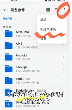 QQ浏览器怎么建立文件夹并发送 QQ浏览器文件夹怎么发送到微信 QQ浏览器怎么建立文件夹并发送 QQ浏览器文件夹怎么发送到微信