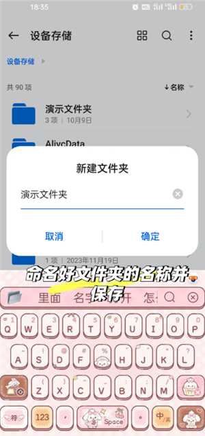 QQ浏览器怎么建立文件夹并发送 QQ浏览器文件夹怎么发送到微信 QQ浏览器怎么建立文件夹并发送 QQ浏览器文件夹怎么发送到微信