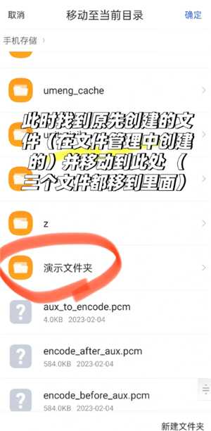 QQ浏览器怎么建立文件夹并发送 QQ浏览器文件夹怎么发送到微信 QQ浏览器怎么建立文件夹并发送 QQ浏览器文件夹怎么发送到微信