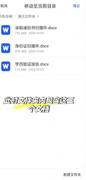 QQ浏览器怎么建立文件夹并发送 QQ浏览器文件夹怎么发送到微信 QQ浏览器怎么建立文件夹并发送 QQ浏览器文件夹怎么发送到微信
