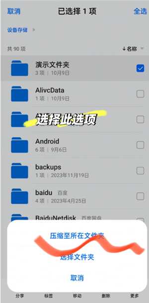 QQ浏览器怎么建立文件夹并发送 QQ浏览器文件夹怎么发送到微信 QQ浏览器怎么建立文件夹并发送 QQ浏览器文件夹怎么发送到微信
