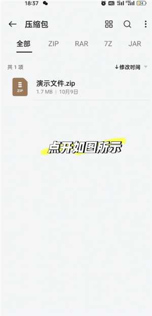 QQ浏览器怎么建立文件夹并发送 QQ浏览器文件夹怎么发送到微信 QQ浏览器怎么建立文件夹并发送 QQ浏览器文件夹怎么发送到微信