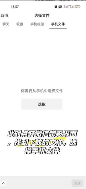 QQ浏览器怎么建立文件夹并发送 QQ浏览器文件夹怎么发送到微信 QQ浏览器怎么建立文件夹并发送 QQ浏览器文件夹怎么发送到微信