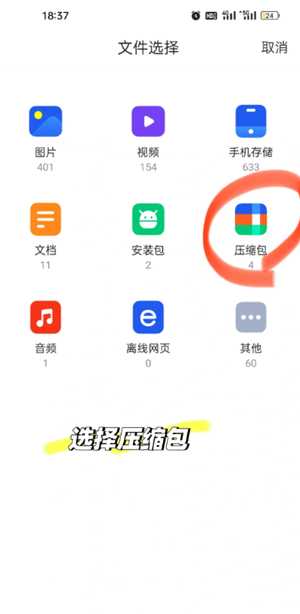 QQ浏览器怎么建立文件夹并发送 QQ浏览器文件夹怎么发送到微信 QQ浏览器怎么建立文件夹并发送 QQ浏览器文件夹怎么发送到微信