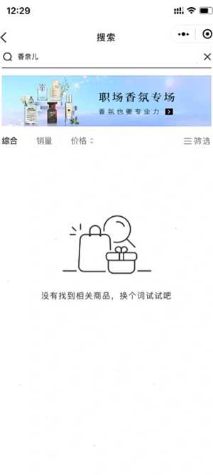 中免日上的化妆品是正品吗 中免日上为什么没有香奈儿 中免日上的化妆品是正品吗 中免日上为什么没有香奈儿