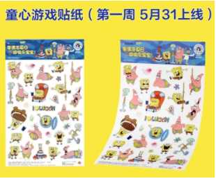 瑞幸海绵宝宝联名什么时候上线 瑞幸联名海绵宝宝周边怎么获得