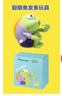 瑞幸海绵宝宝联名什么时候上线 瑞幸联名海绵宝宝周边怎么获得