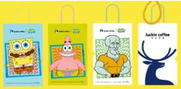 瑞幸海绵宝宝联名什么时候上线 瑞幸联名海绵宝宝周边怎么获得