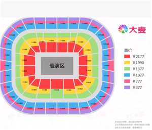 2025鹿晗演唱会门票在哪买抢票攻略 鹿晗演唱会门票价格表