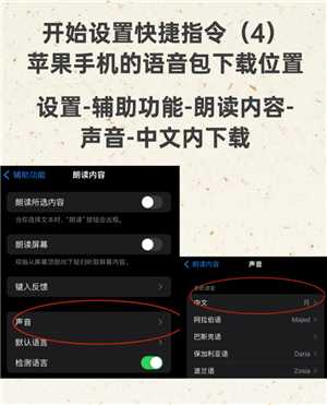 deepseek语音对话开启方法 deepseek语音对话的详细步骤