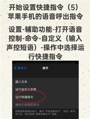 deepseek语音对话开启方法 deepseek语音对话的详细步骤