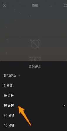 潮汐app是干嘛的 潮汐app怎么设置定时关闭 潮汐app是干嘛的 潮汐app怎么设置定时关闭