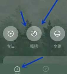 潮汐app可以记录梦话吗 潮汐app怎么听到梦话记录 潮汐app可以记录梦话吗 潮汐app怎么听到梦话记录