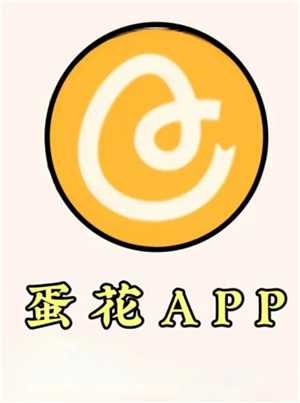 蛋花小说赚钱是真的吗还是假的 蛋花小说怎么赚钱 蛋花小说赚钱是真的吗还是假的 蛋花小说怎么赚钱