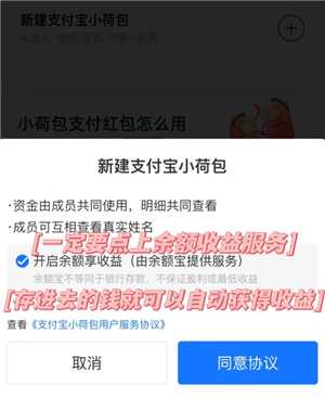 支付宝小荷包情侣自动攒是两个人都自动扣吗 支付宝小荷包情侣情侣攒钱怎么设置两个人扣钱 支付宝小荷包情侣自动攒是两个人都自动扣吗 支付宝小荷包情侣情侣攒钱怎么设置两个人扣钱