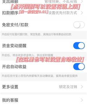 支付宝小荷包情侣自动攒是两个人都自动扣吗 支付宝小荷包情侣情侣攒钱怎么设置两个人扣钱 支付宝小荷包情侣自动攒是两个人都自动扣吗 支付宝小荷包情侣情侣攒钱怎么设置两个人扣钱