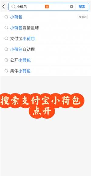 支付宝小荷包情侣自动攒是两个人都自动扣吗 支付宝小荷包情侣情侣攒钱怎么设置两个人扣钱 支付宝小荷包情侣自动攒是两个人都自动扣吗 支付宝小荷包情侣情侣攒钱怎么设置两个人扣钱