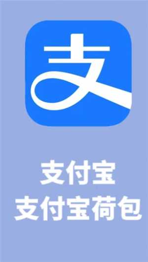 支付宝小荷包情侣花钱需要对方同意吗 支付宝小荷包情侣模式别人能看到吗 支付宝小荷包情侣花钱需要对方同意吗 支付宝小荷包情侣模式别人能看到吗