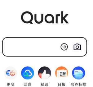 夸克高考怎么查代码 夸克高考怎么查看备选志愿 夸克高考怎么查代码 夸克高考怎么查看备选志愿