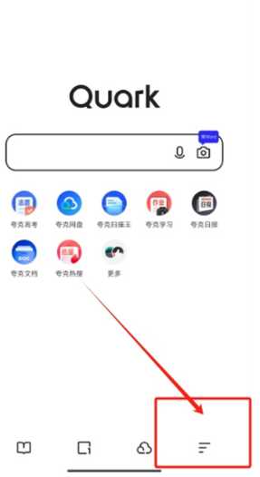 夸克高考怎么设置艺术生 夸克高考艺术生填志愿在哪 夸克高考怎么设置艺术生 夸克高考艺术生填志愿在哪