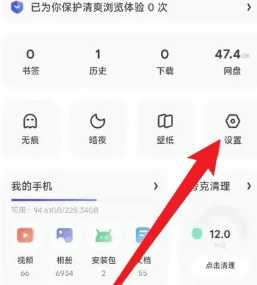 夸克高考怎么设置艺术生 夸克高考艺术生填志愿在哪 夸克高考怎么设置艺术生 夸克高考艺术生填志愿在哪