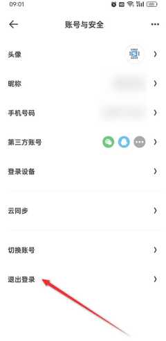 夸克高考怎么设置艺术生 夸克高考艺术生填志愿在哪 夸克高考怎么设置艺术生 夸克高考艺术生填志愿在哪