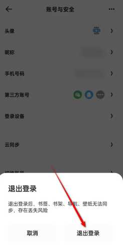 夸克高考怎么设置艺术生 夸克高考艺术生填志愿在哪 夸克高考怎么设置艺术生 夸克高考艺术生填志愿在哪