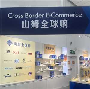 山姆全球购怎么查生产日期 山姆全球购为什么没有生产日期 山姆全球购怎么查生产日期 山姆全球购为什么没有生产日期