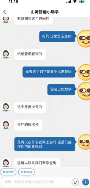 山姆全球购怎么查生产日期 山姆全球购为什么没有生产日期 山姆全球购怎么查生产日期 山姆全球购为什么没有生产日期