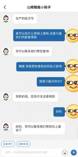 山姆全球购怎么查生产日期 山姆全球购为什么没有生产日期 山姆全球购怎么查生产日期 山姆全球购为什么没有生产日期