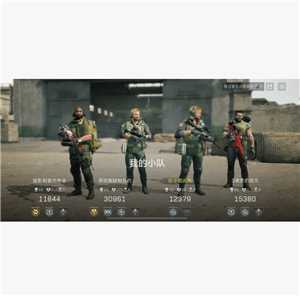 三角洲行动官网下载入口 三角洲行动官网和wegame互通吗