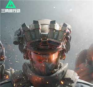 三角洲和吃鸡哪个配置要求更高 三角洲和吃鸡哪个吃配置 三角洲和吃鸡哪个配置要求更高 三角洲和吃鸡哪个吃配置