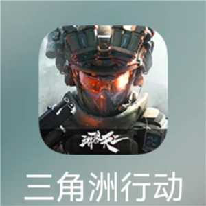 三角洲和吃鸡哪个配置要求更高 三角洲和吃鸡哪个吃配置 三角洲和吃鸡哪个配置要求更高 三角洲和吃鸡哪个吃配置