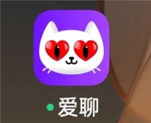 爱聊充值的钱能退吗 爱聊充值金币只是为了聊天吗 爱聊充值的钱能退吗 爱聊充值金币只是为了聊天吗